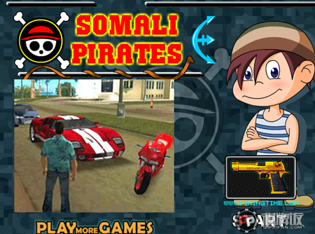 好玩的游戏——《索马里海盗捕鱼》介绍