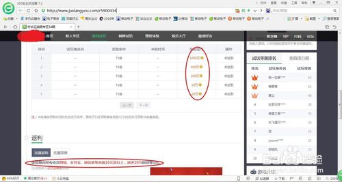 哪些捕鱼游戏可以赚钱