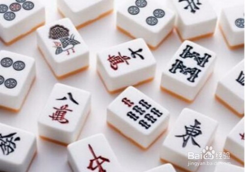 打麻将不得不懂的小技巧