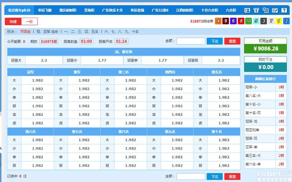 玛雅博彩平台,玛雅真人博彩平台介绍